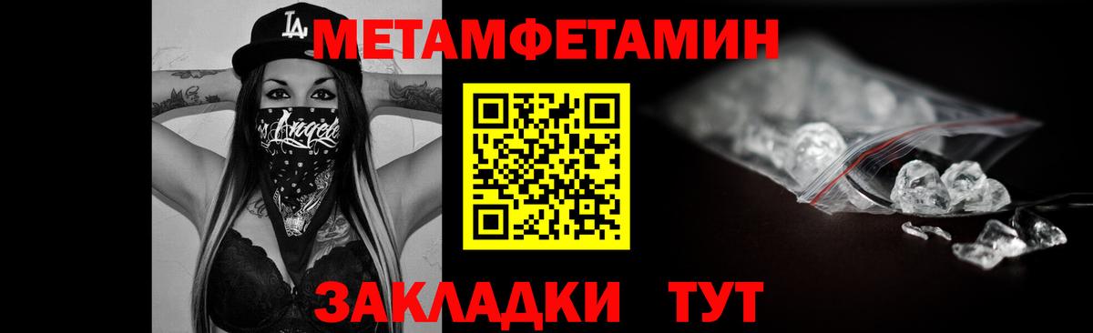 АМФЕТАМИН Розовый Черкесск