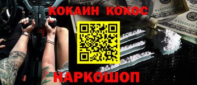 кристаллы Кумертау