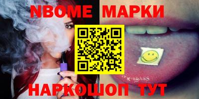 марки lsd Кунгур