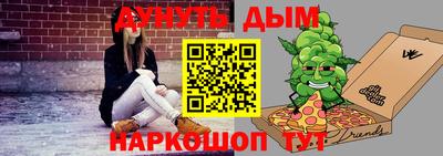 кристаллы Кумертау