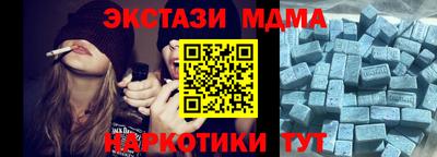 кристаллы Кумертау