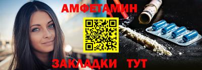 кристаллы Кумертау