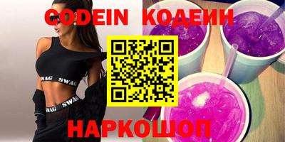 ПСИЛОЦИБИНОВЫЕ ГРИБЫ Кулебаки