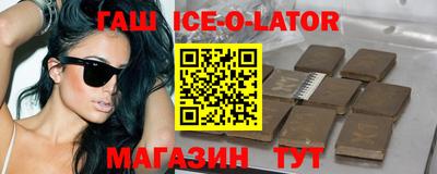 кристаллы Кумертау