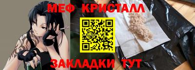 кристаллы Кумертау