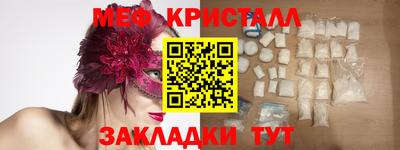 кристаллы Кумертау