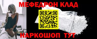 кристаллы Кумертау