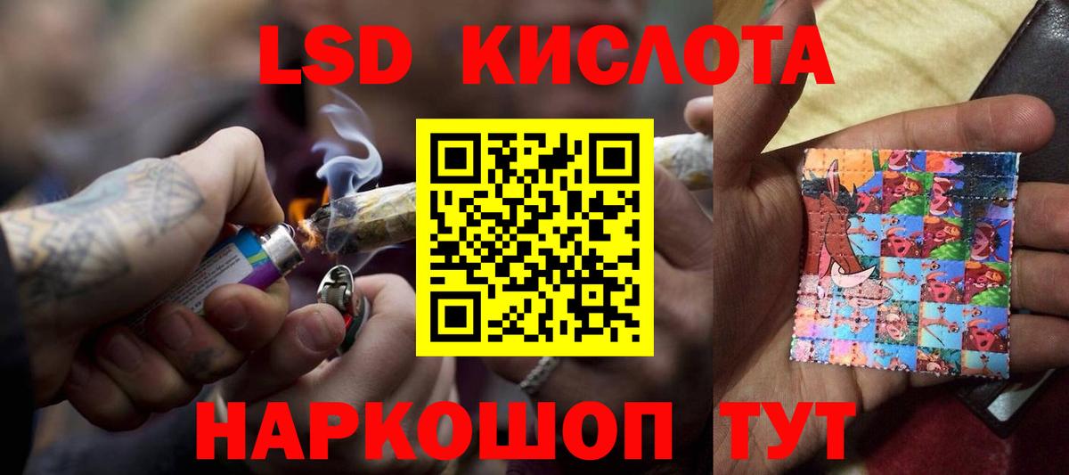 LSD-25 экстази ecstasy  LSD-25 экстази ecstasy  Черкесск  Вход с VPN 