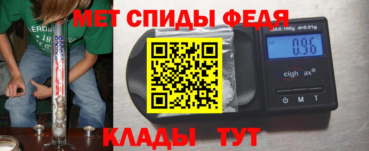 Черкесск  Метамфетамин кристалл  Вход с VPN 