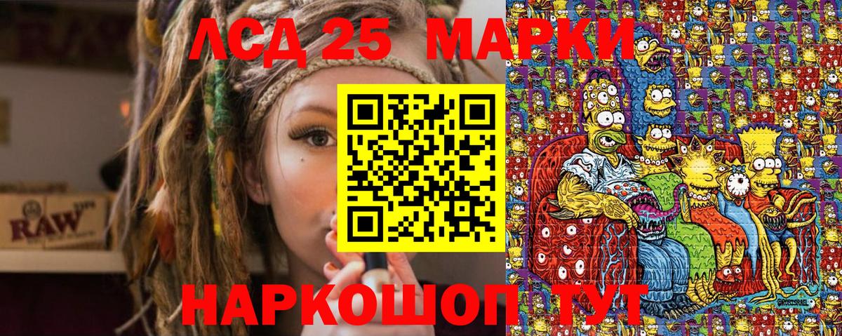 Марки NBOMe 1,8мг Черкесск