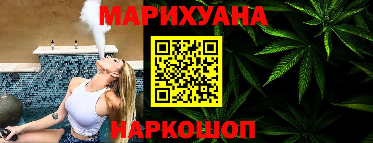 Конопля индика Черкесск